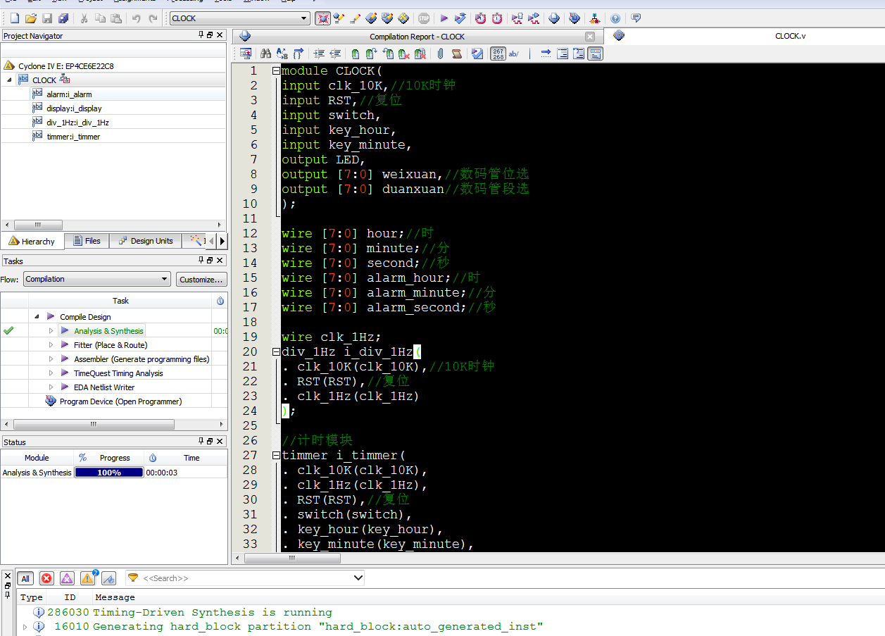 电子时钟闹钟数码管显示 FPGA 设计 Verilog Quartus 设计文档图片 image2.png
