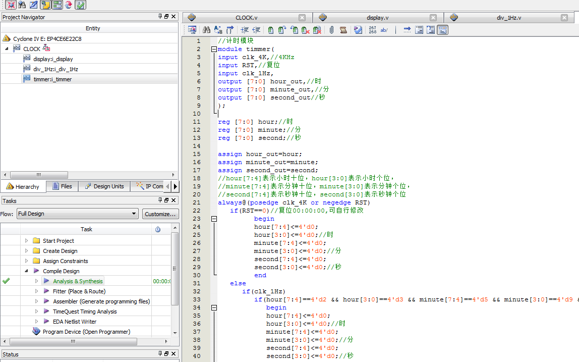数字时钟 FPGA 设计 Verilog Quartus（3） 设计文档图片 image7.png