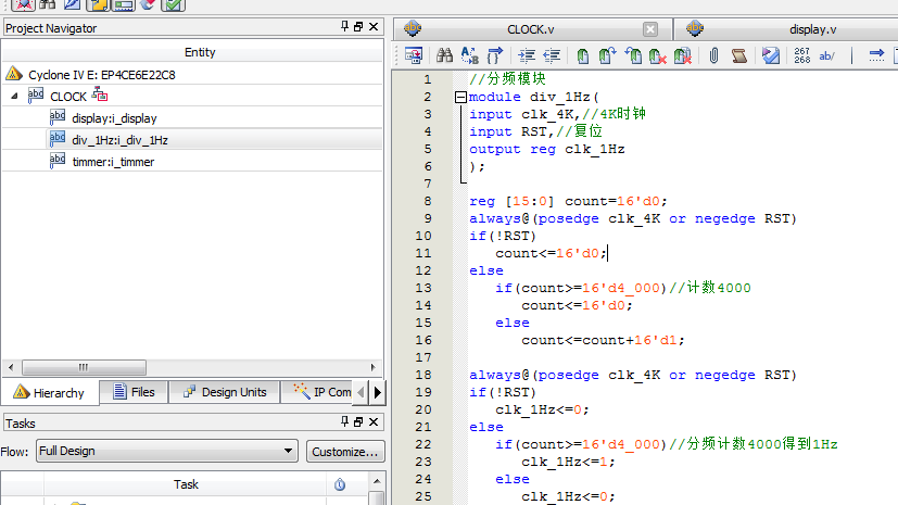 数字时钟 FPGA 设计 Verilog Quartus（3） 设计文档图片 image6.png