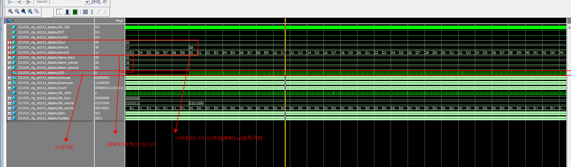电子时钟闹钟数码管显示 FPGA 设计 Verilog Quartus 设计文档图片 image16.png