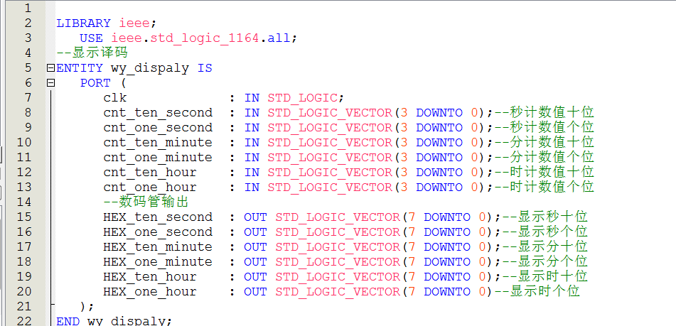 数字时钟计数显示 FPGA 设计 VHDL Quartus 设计文档图片 image5.png