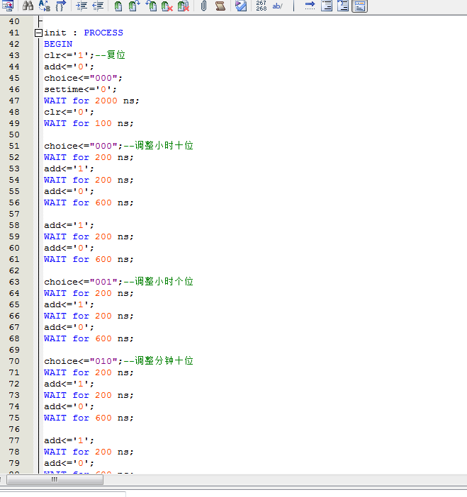 电子钟整点报时 FPGA 设计 VHDL Quartus 设计文档图片 image6.png