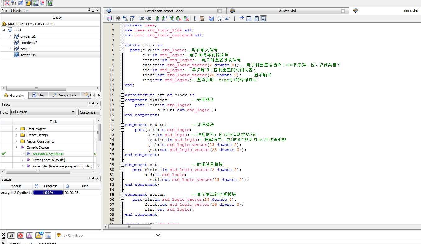 电子钟整点报时 FPGA 设计 VHDL Quartus 设计文档图片 image2.png