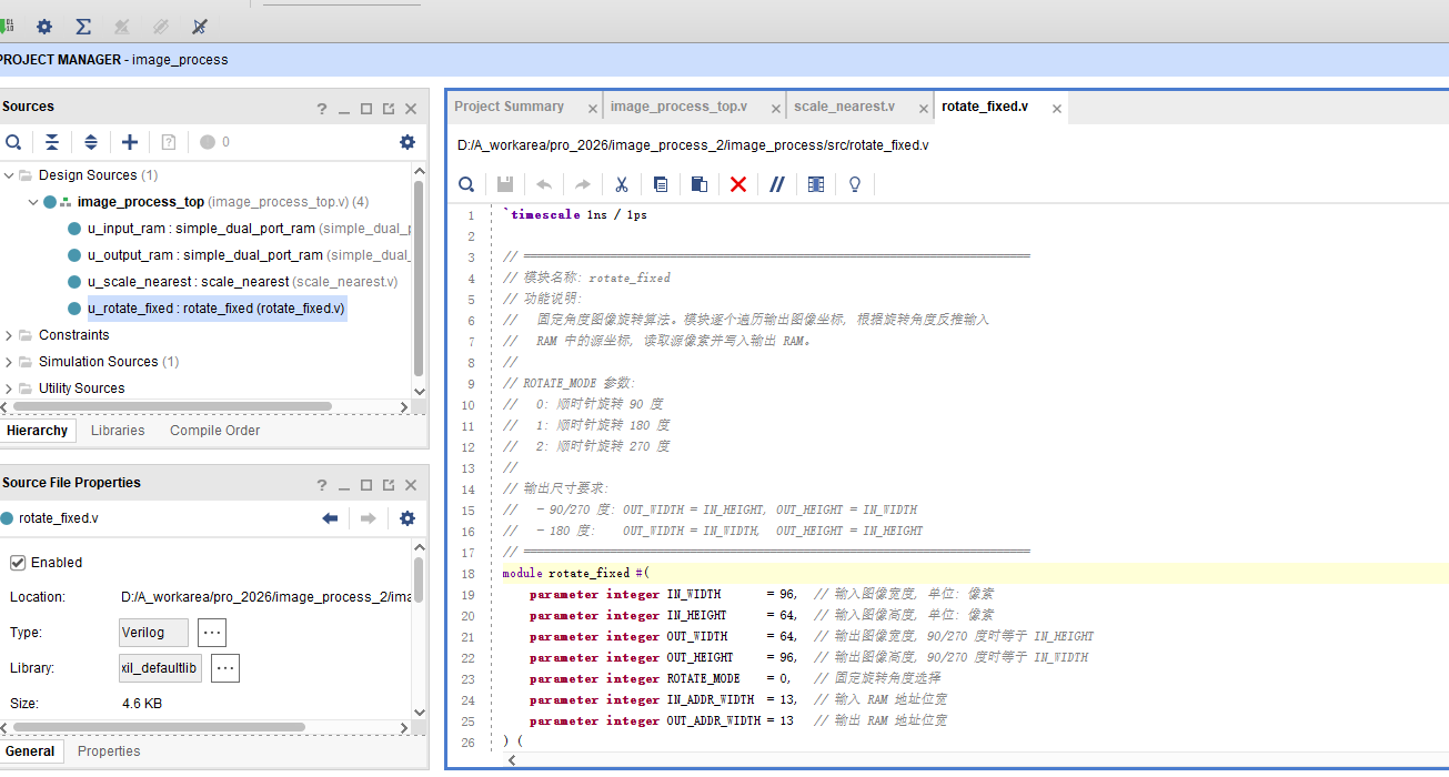 图像最近邻缩放与固定模式旋转 FPGA 设计 Verilog Vivado 设计文档图片 image5.png