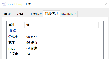 图像最近邻缩放与固定模式旋转 FPGA 设计 Verilog Vivado 设计文档图片 image11.png