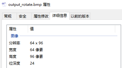 图像最近邻缩放与固定模式旋转 FPGA 设计 Verilog Vivado 设计文档图片 image14.png