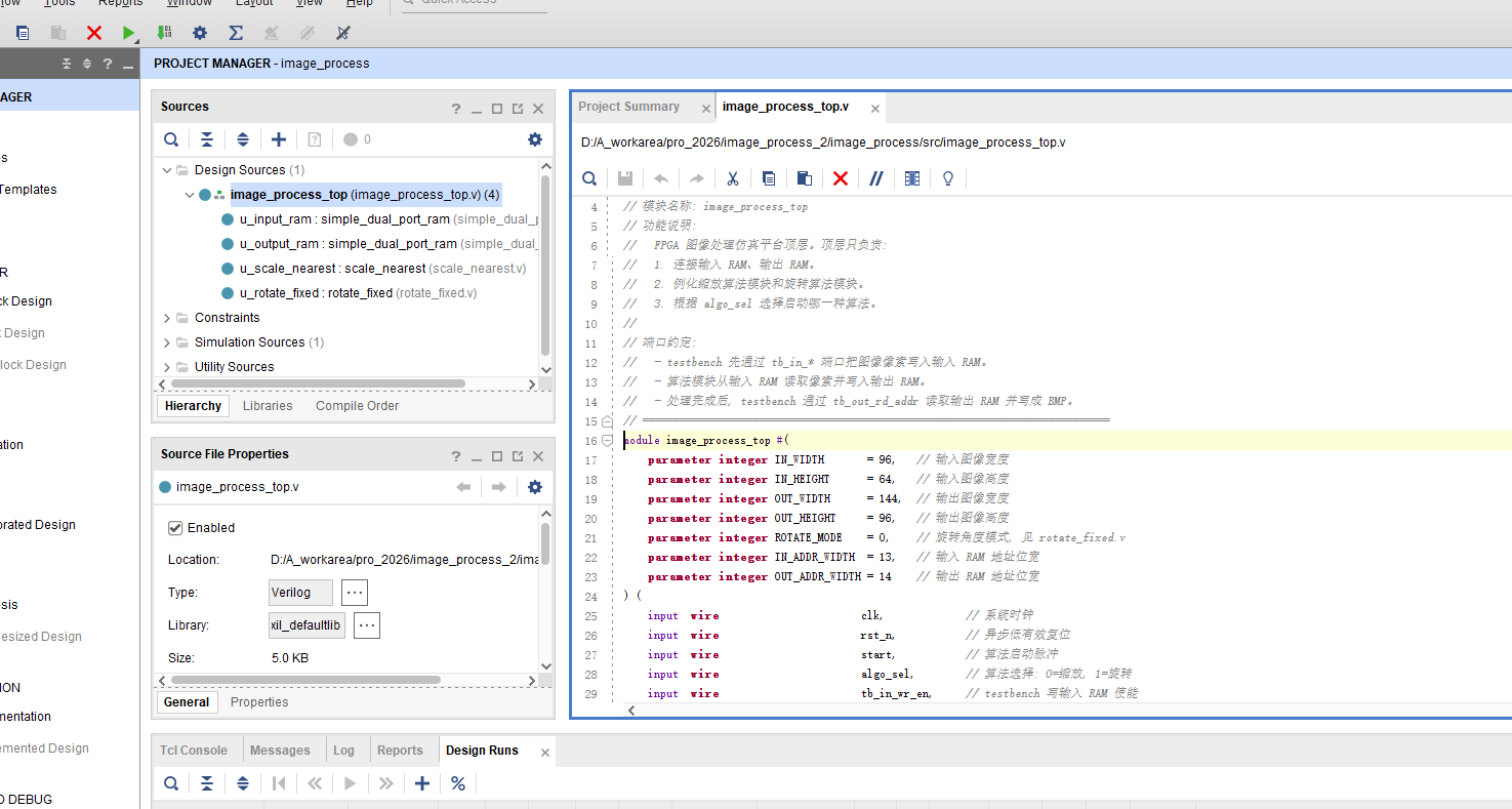 图像最近邻缩放与固定模式旋转 FPGA 设计 Verilog Vivado 设计文档图片 image3.png