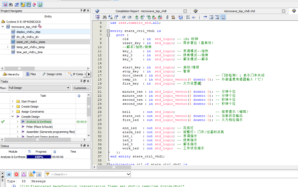 微波炉控制 FPGA 设计 VHDL Quartus 设计文档图片 image3.png