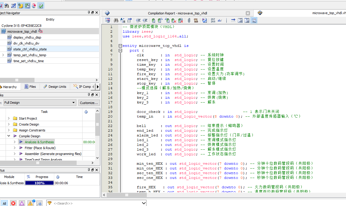 微波炉控制 FPGA 设计 VHDL Quartus 设计文档图片 image2.png