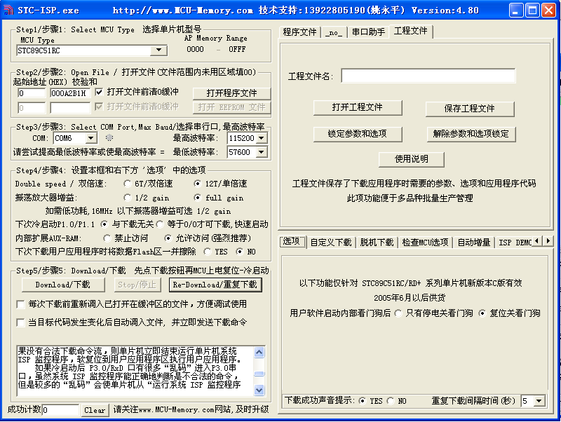 VGA 小球游戏显示控制 Verilog