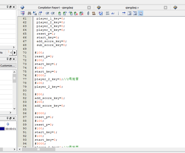 四人抢答器 Verilog Quartus 设计文档图片 image7.png