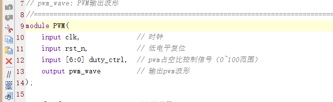 74系列数字逻辑器件与序列检测设计 Verilog Vivado 设计文档图片 image26.png