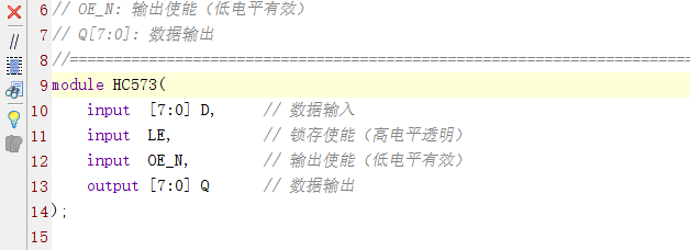 74系列数字逻辑器件与序列检测设计 Verilog Vivado 设计文档图片 image22.png