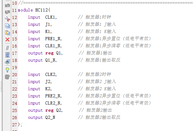 74系列数字逻辑器件与序列检测设计 Verilog Vivado 设计文档图片 image20.png