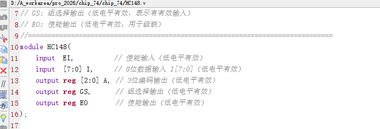 74系列数字逻辑器件与序列检测设计 Verilog Vivado 设计文档图片 image4.png