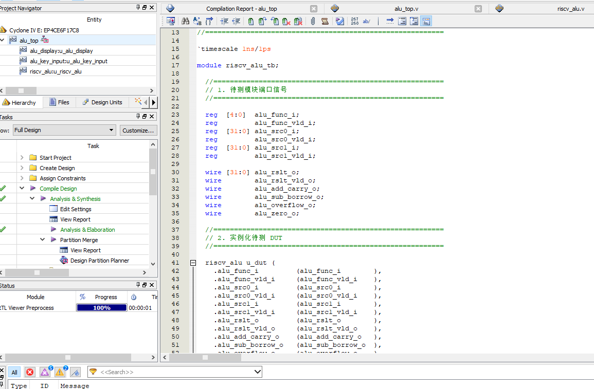 RISC-V ALU 运算器 Verilog Quartus 设计文档图片 image8.png