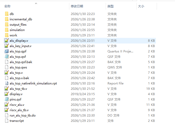 74系列数字逻辑器件与序列检测设计 Verilog Vivado 设计文档图片 image11.png