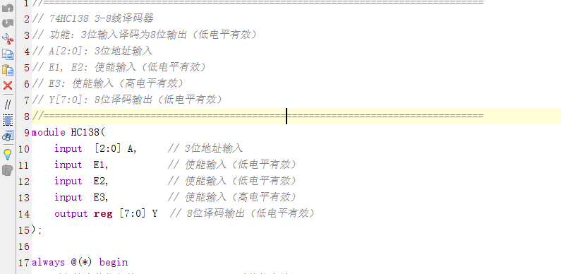 74系列数字逻辑器件与序列检测设计 Verilog Vivado 设计文档图片 image6.png