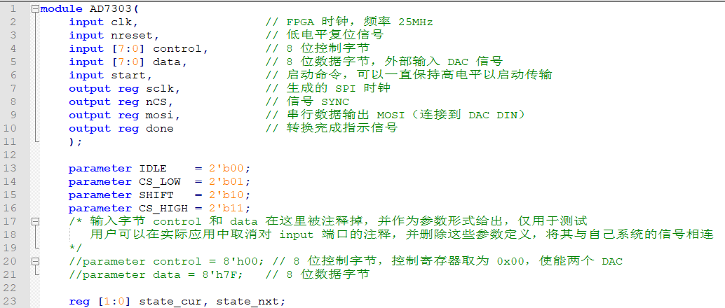 AD7303 DAC SPI 控制 Verilog Vivado 设计文档图片 image3.png