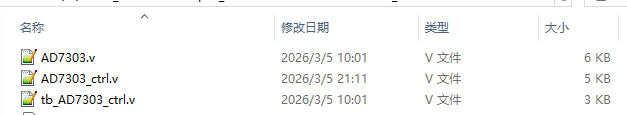 AD7303 DAC SPI 控制 Ve