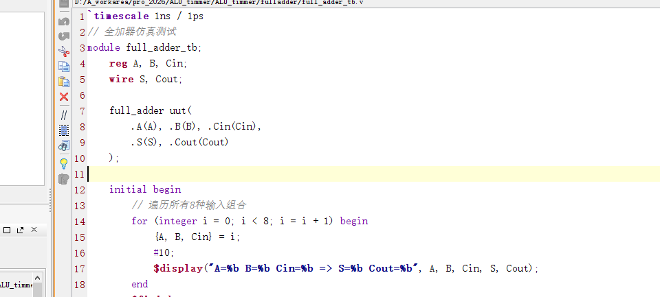 交通灯定时器与全加器设计 Verilog Vivado 设计文档图片 image7.png
