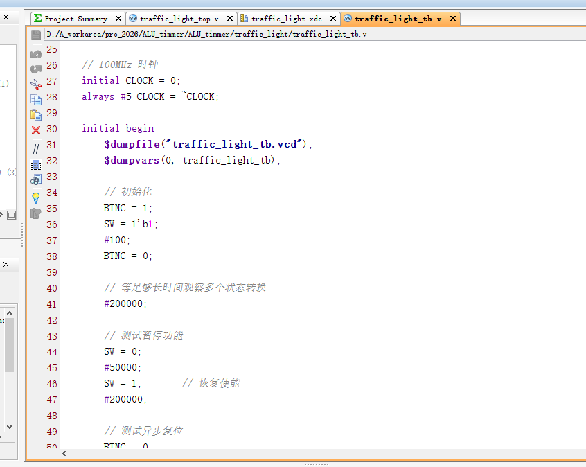 交通灯定时器与全加器设计 Verilog Vivado 设计文档图片 image6.png