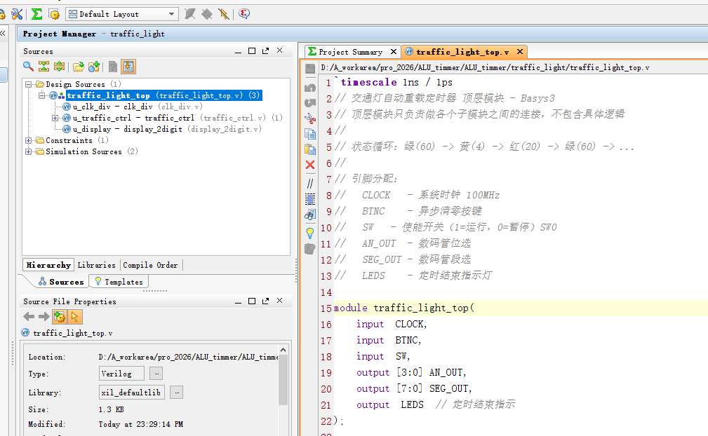交通灯定时器与全加器设计 Verilog Vivado 设计文档图片 image2.png