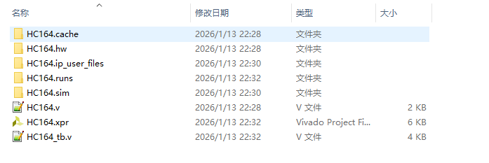 74HC161 四位同步计数器 Veri