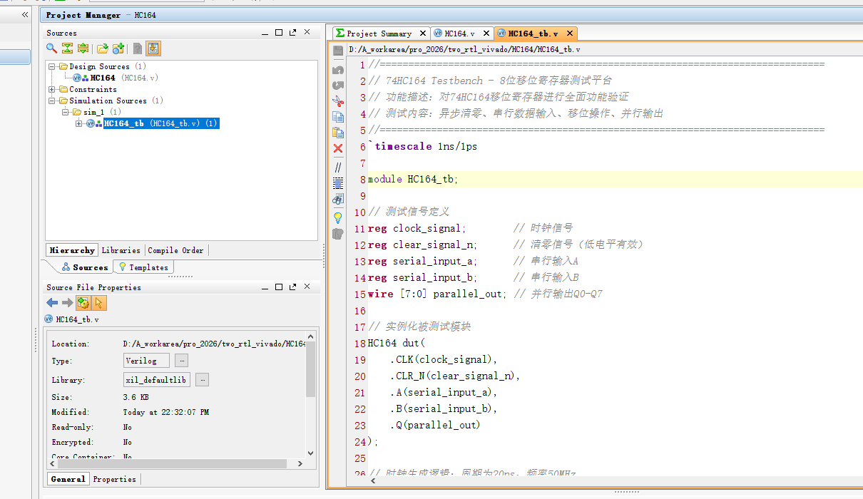 74HC161 四位同步计数器 Verilog Vivado 设计文档图片 image5.png