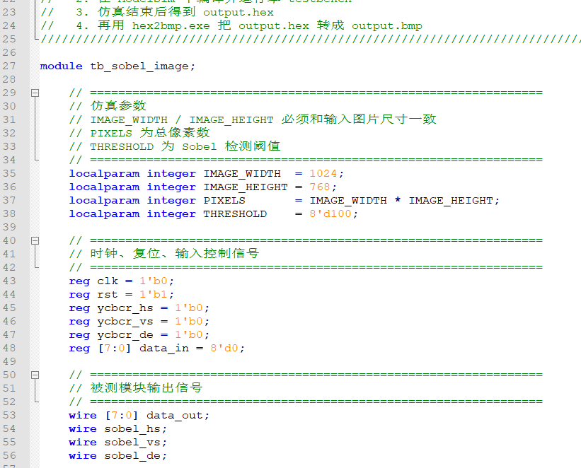 Sobel 实时边缘检测 Verilog Quartus 设计文档图片 image4.png