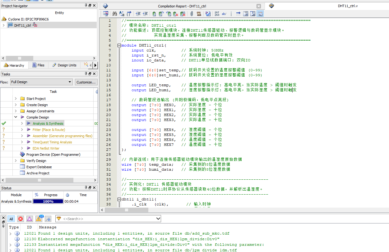 DHT11温湿度采集与阈值报警 Verilog Quartus 设计文档图片 image2.png