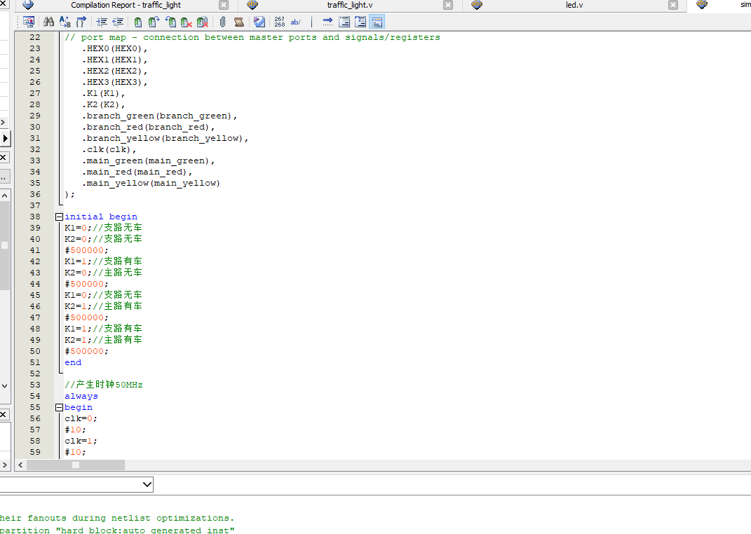 交通灯控制系统 Verilog Quartus Cyclone IV 设计文档图片 image6.png
