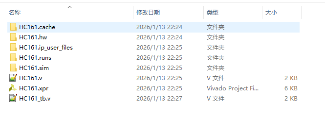 74HC161 四位同步计数器 Verilog Vivado 设计文档图片 image1.png