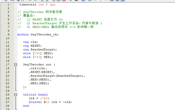 VGA 贪吃蛇游戏 Verilog Quartus 设计文档图片 image28.png