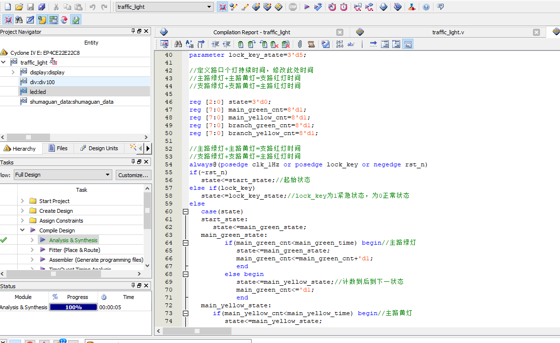双向交通灯控制与数码管倒计时 Verilog Quartus 设计文档图片 image3.png