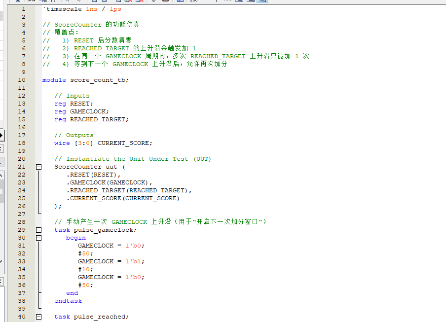VGA 贪吃蛇游戏 Verilog Quartus 设计文档图片 image20.png