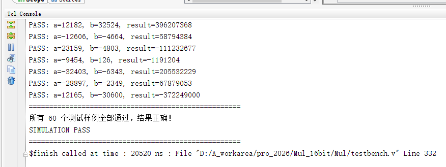 16位有符号时序乘法器设计 Verilog Vivado 设计文档图片 image6.png