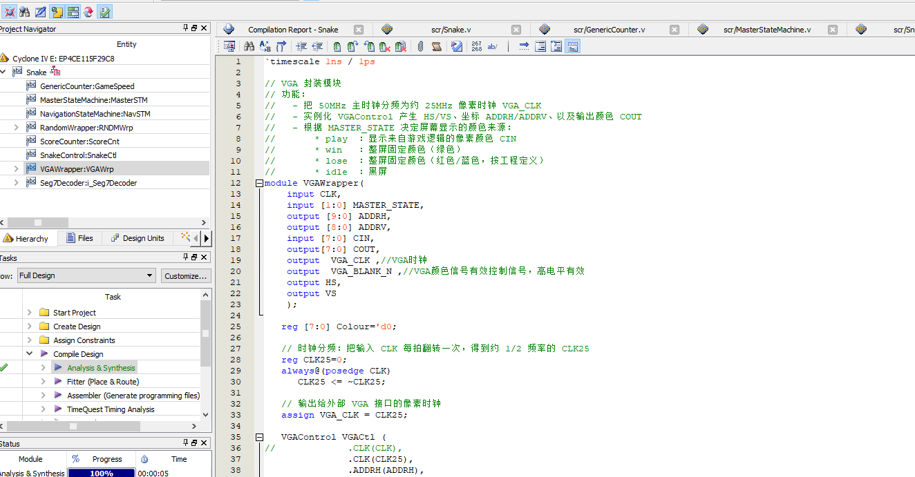 VGA 贪吃蛇游戏 Verilog Quartus 设计文档图片 image5.png