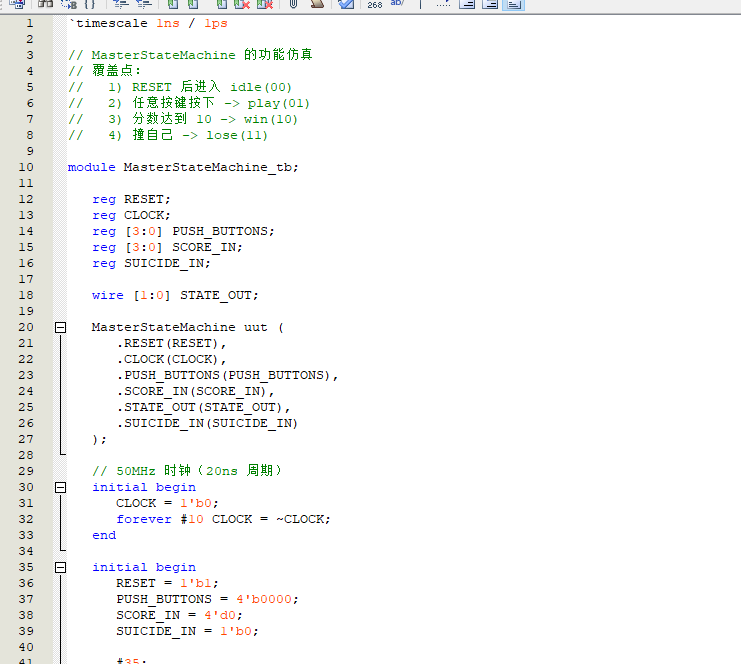 VGA 贪吃蛇游戏 Verilog Quartus 设计文档图片 image14.png