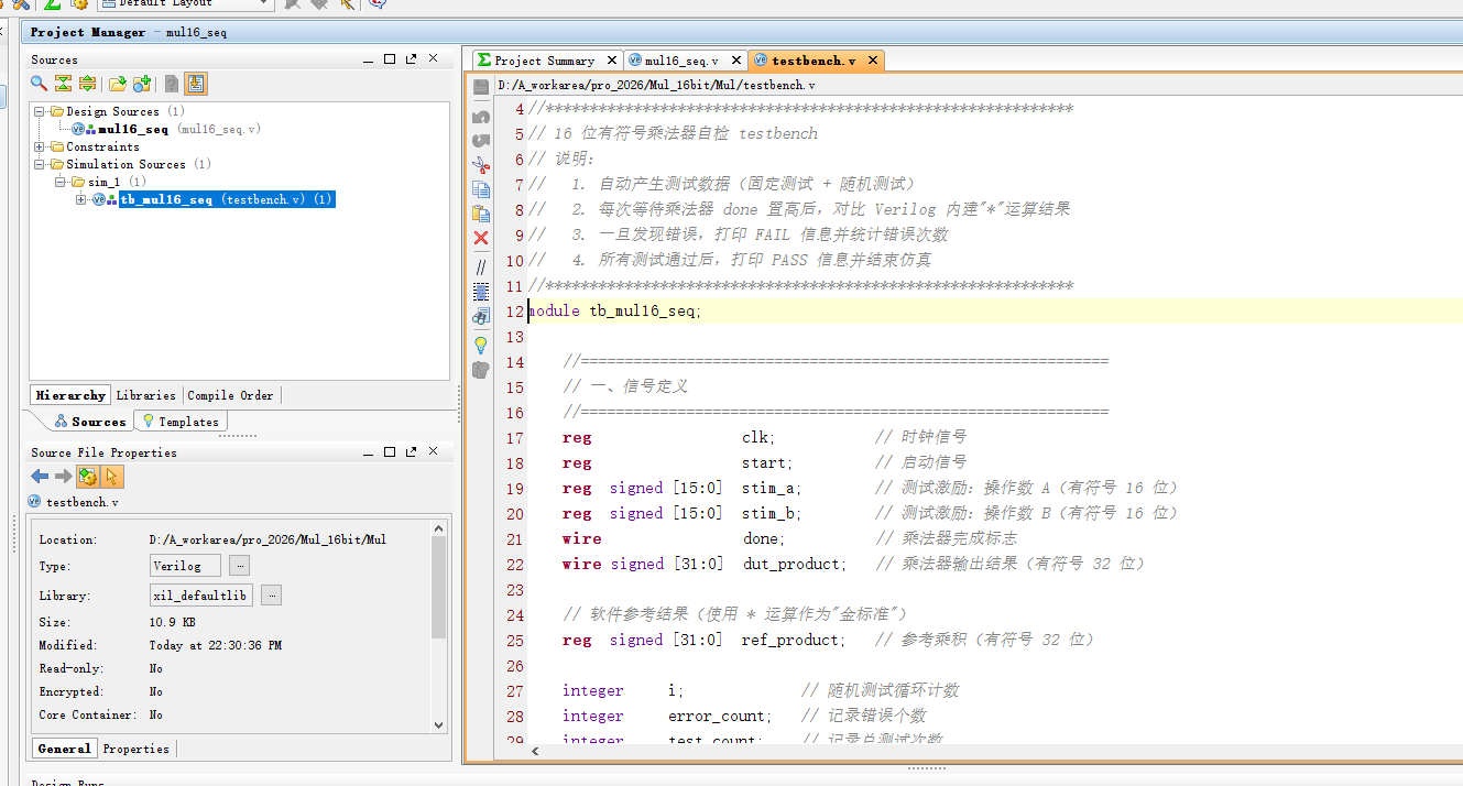 16位有符号时序乘法器设计 Verilog Vivado 设计文档图片 image5.png
