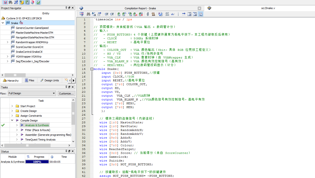 VGA 贪吃蛇游戏 Verilog Quartus 设计文档图片 image2.png