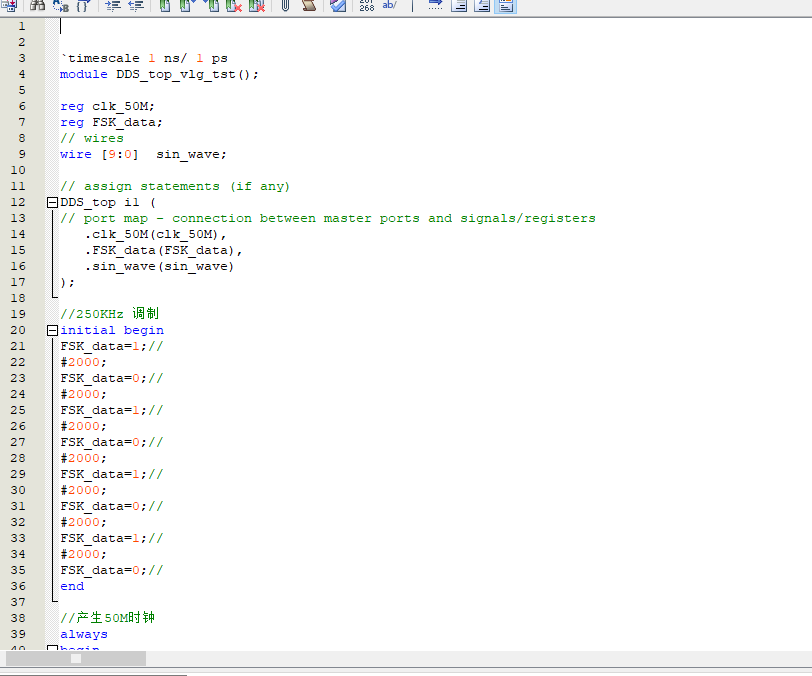 DDS-FSK 正弦波发生器 Verilog Quartus 设计文档图片 image5.png