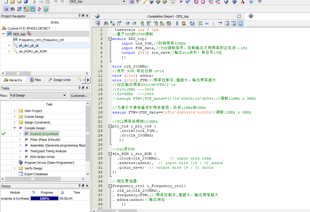 DDS-FSK 正弦波发生器 Verilog Quartus 设计文档图片 image2.png