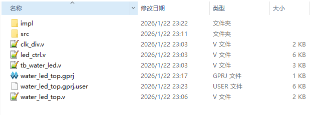 六路按键模式流水灯控制 Verilog 