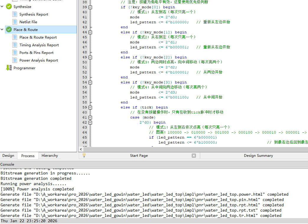 六路按键模式流水灯控制 Verilog Gowin 设计文档图片 image6.png