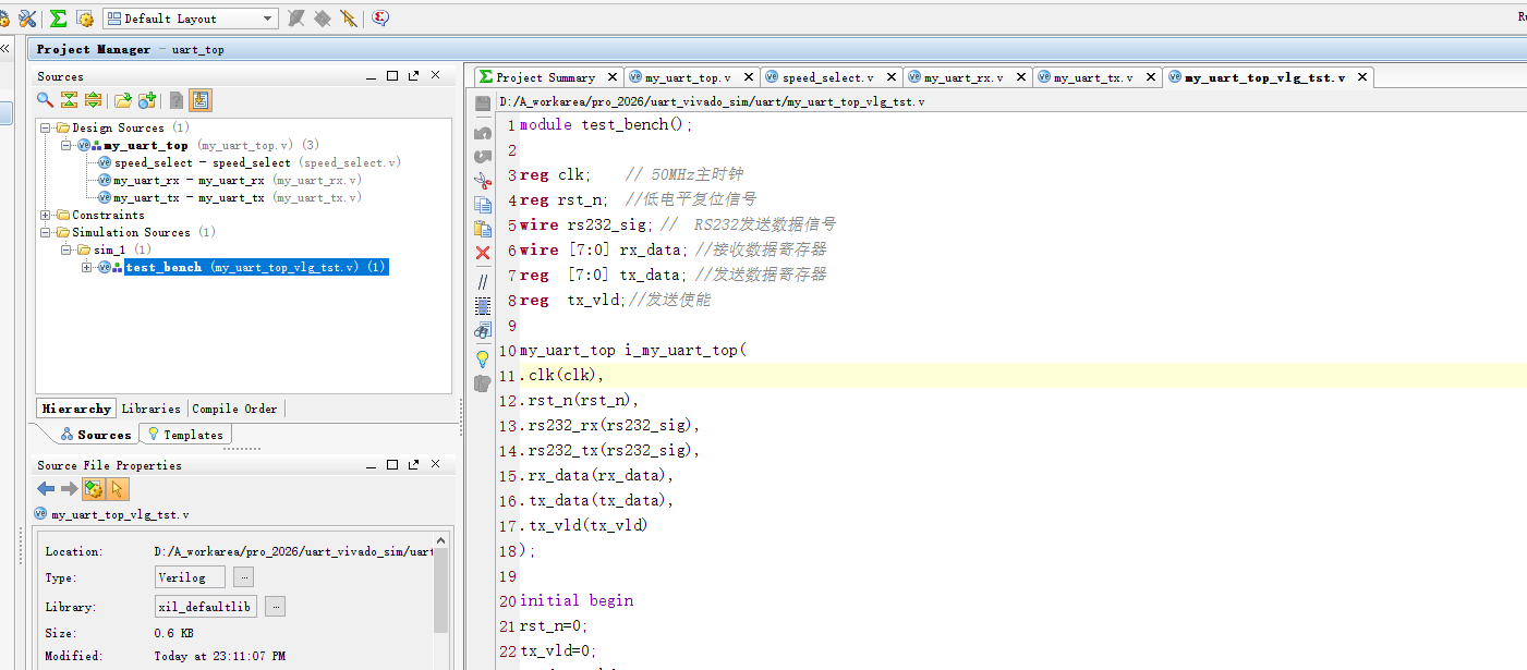 UART串口收发 Verilog Vivado 设计文档图片 image5.png