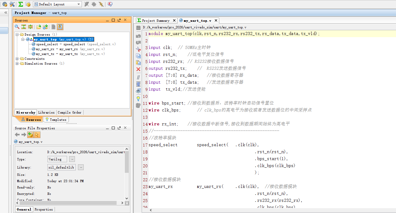 UART串口收发 Verilog Vivado 设计文档图片 image2.png