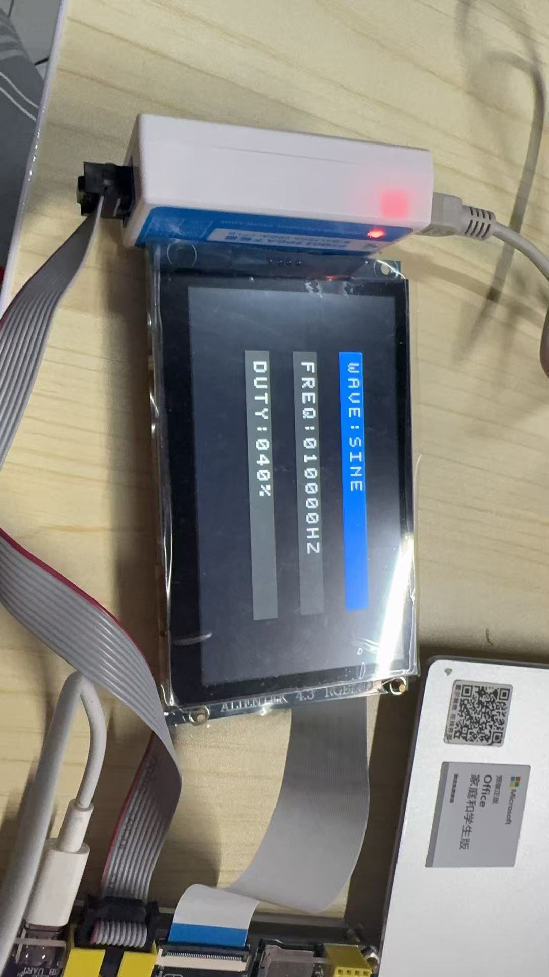 DDS 波形发生器 Verilog Quartus 开发板验证图片 上板图.jpg
