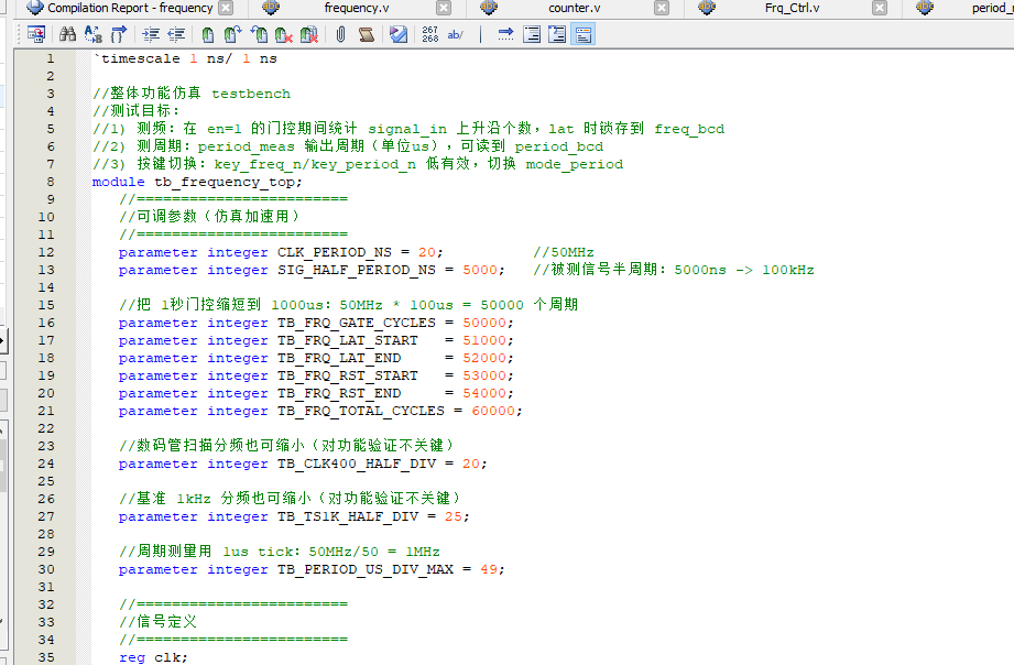 频率周期测量与数码管显示 Verilog Quartus 设计文档图片 image9.png