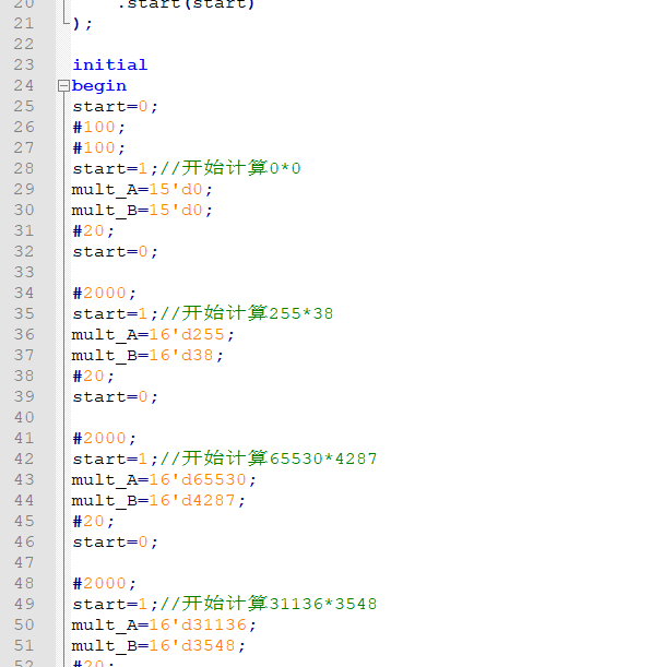 16位串行乘法器 Verilog FPGA 设计文档图片 image2.png